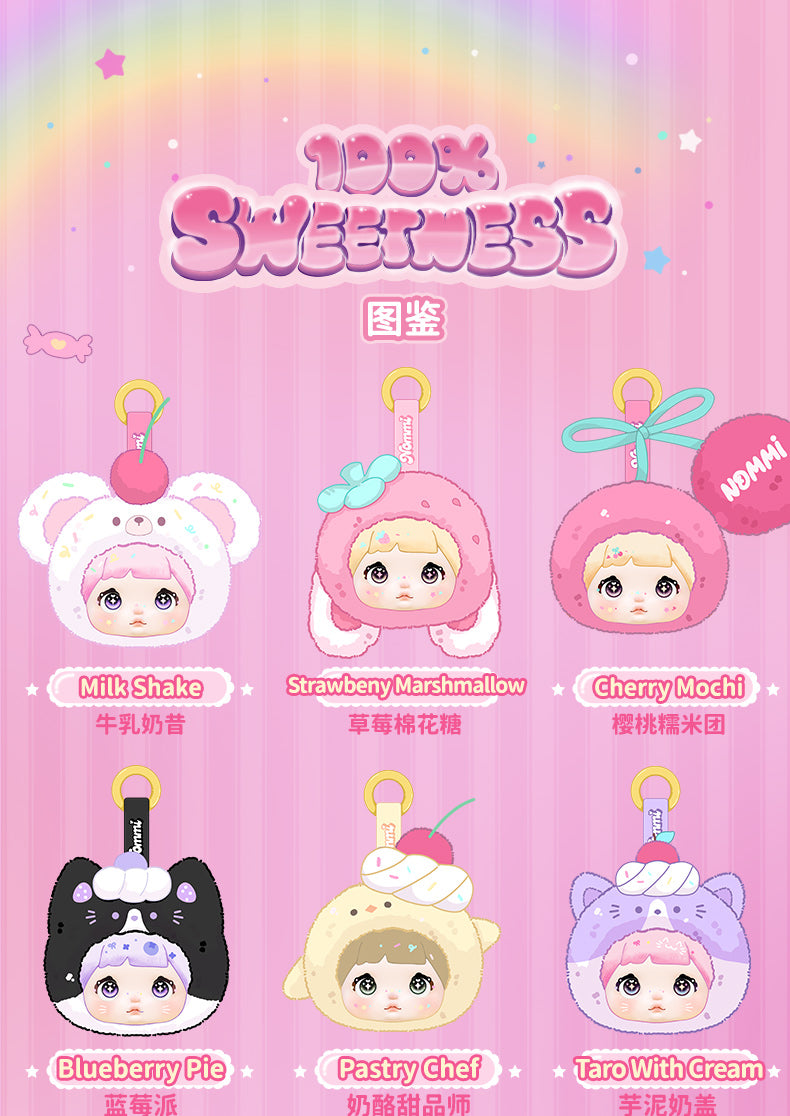 Nommi - Glutinous Rice 100% Sweetness Series Plush Blind Box – SUREFUN